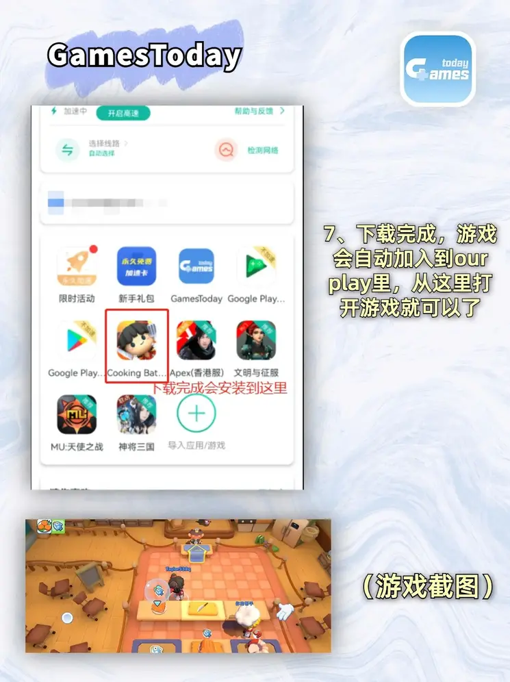 9游会j9登录截图4